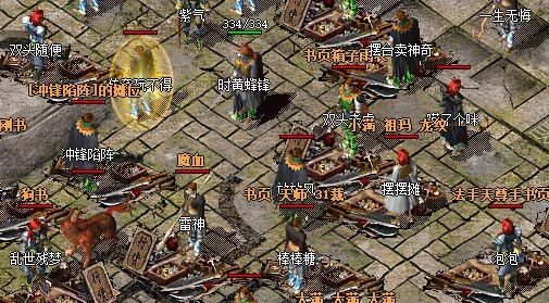 传奇手游庄园摆摊场景展示图